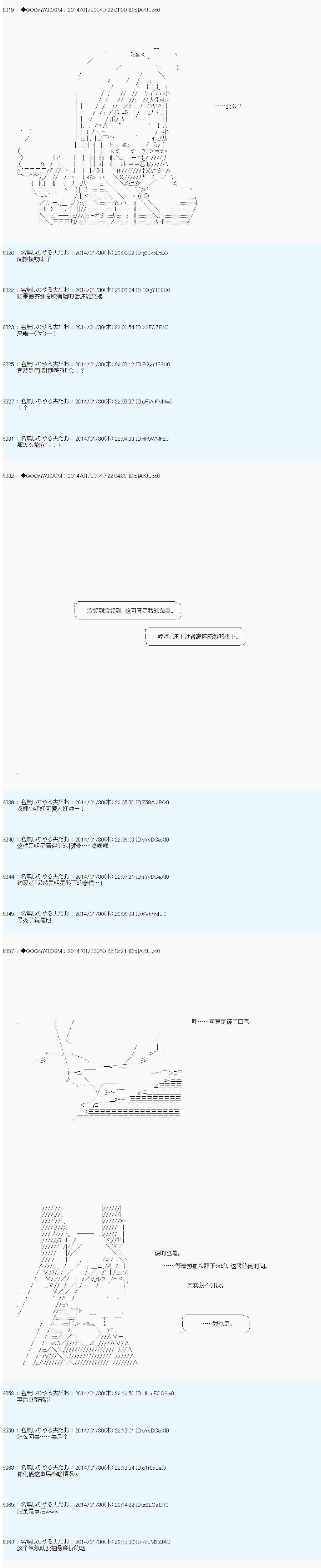 第40话 第2页