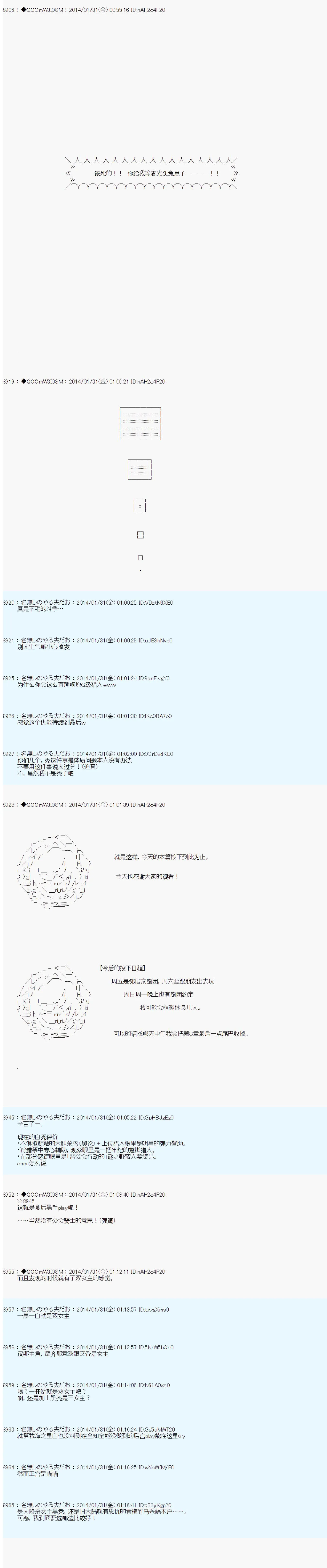 第40话 第18页