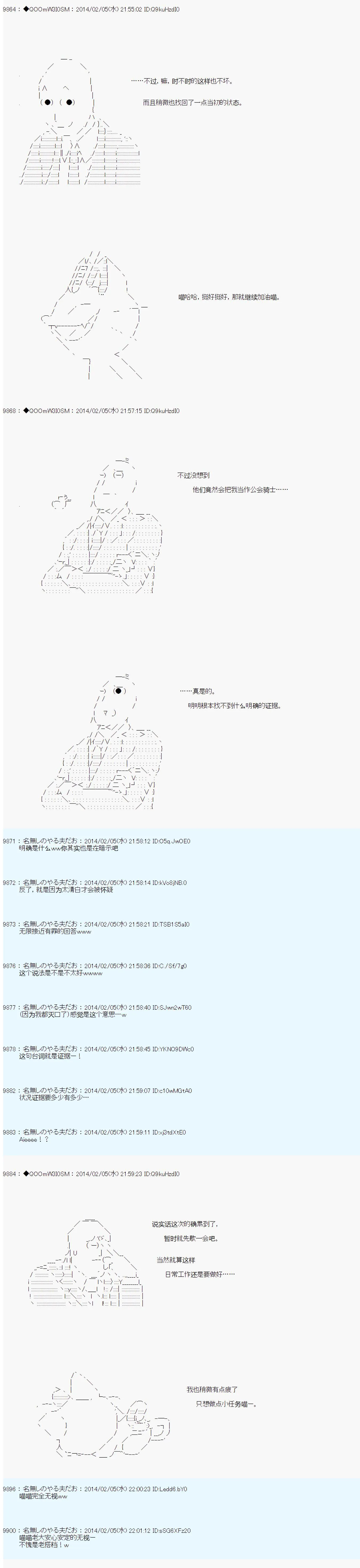 第41话 第3页
