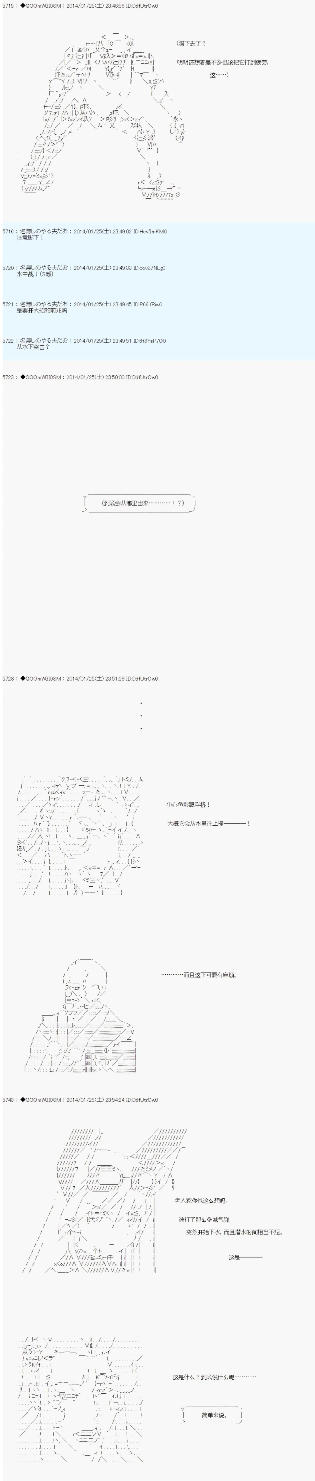 第39话 第7页