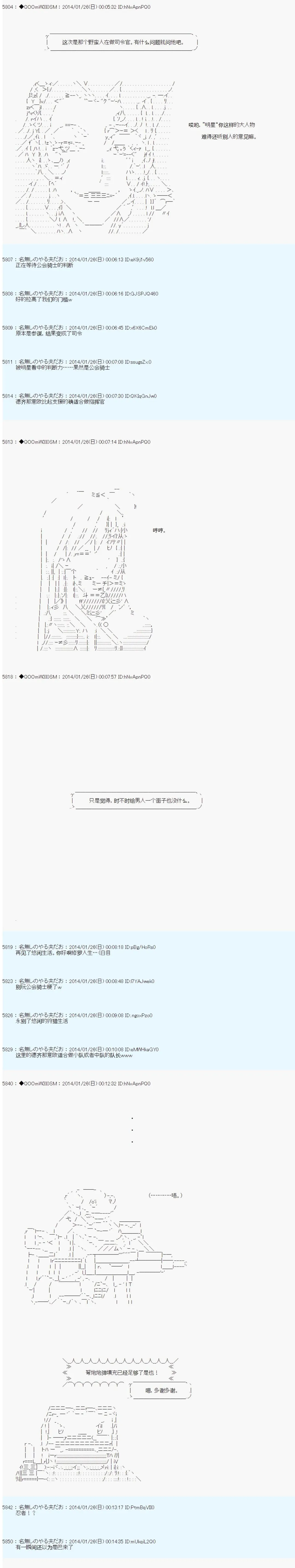 第39话 第9页