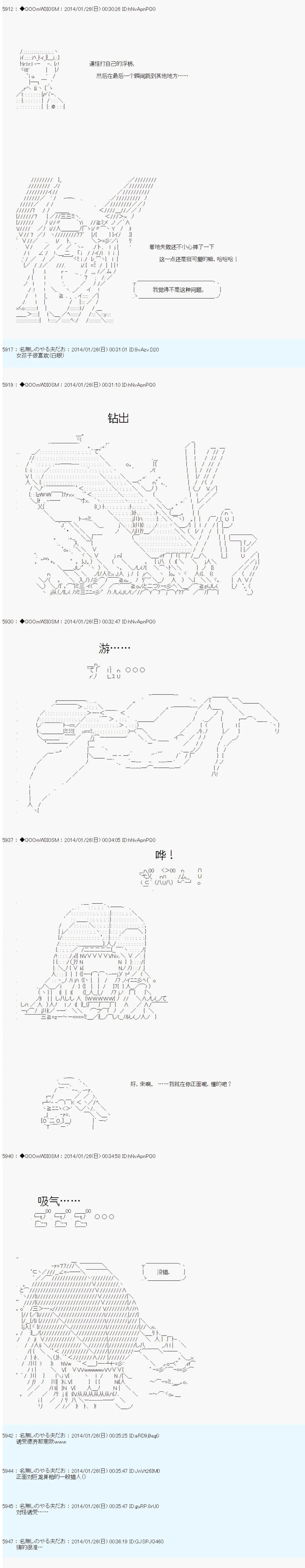 第39话 第12页