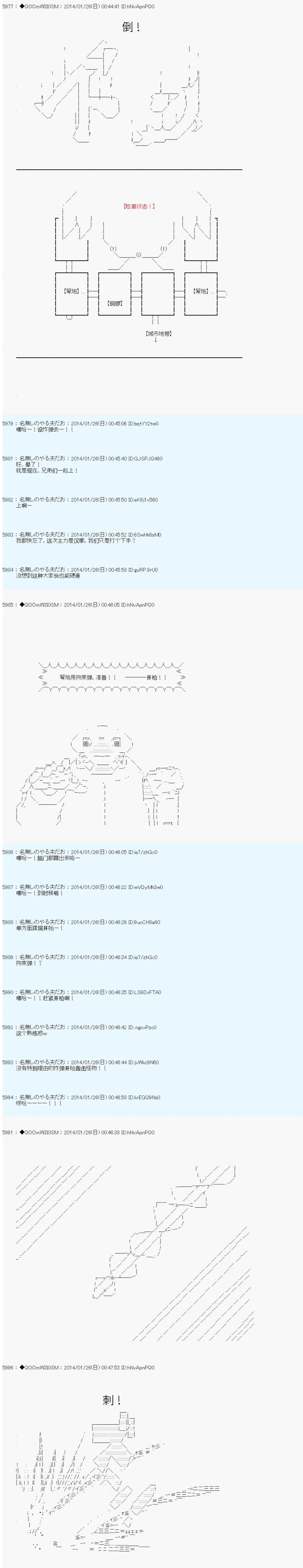 第39话 第14页