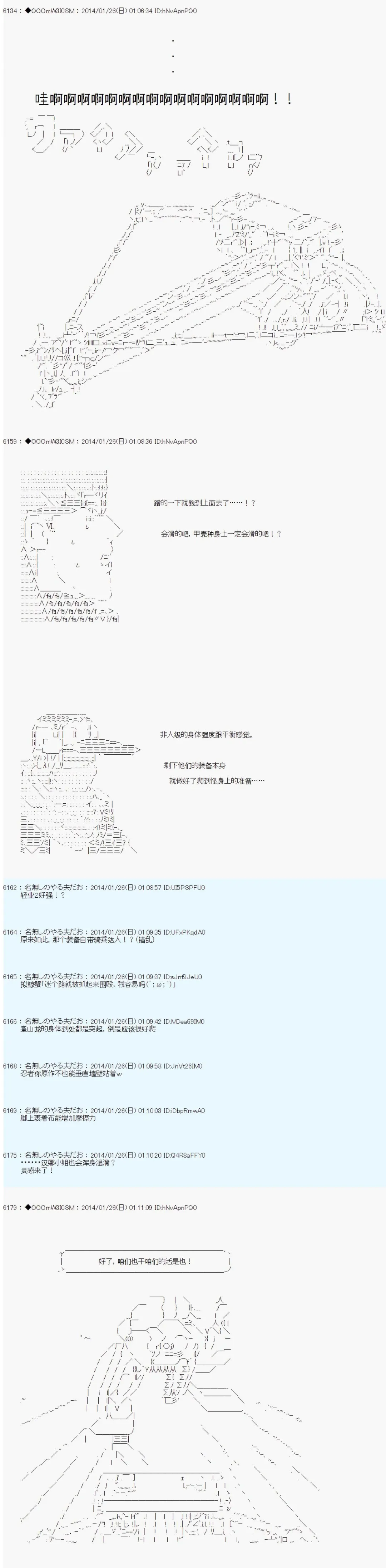 第39话 第18页