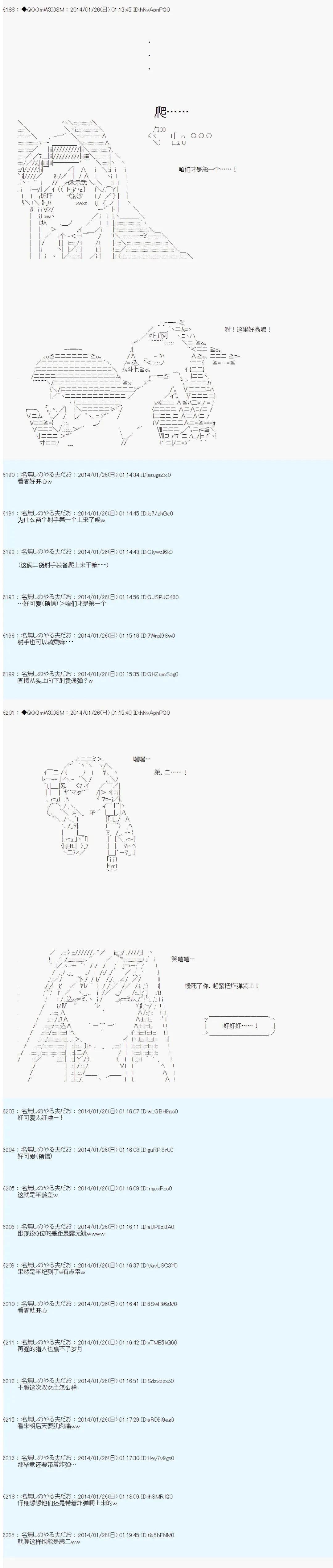 第39话 第19页