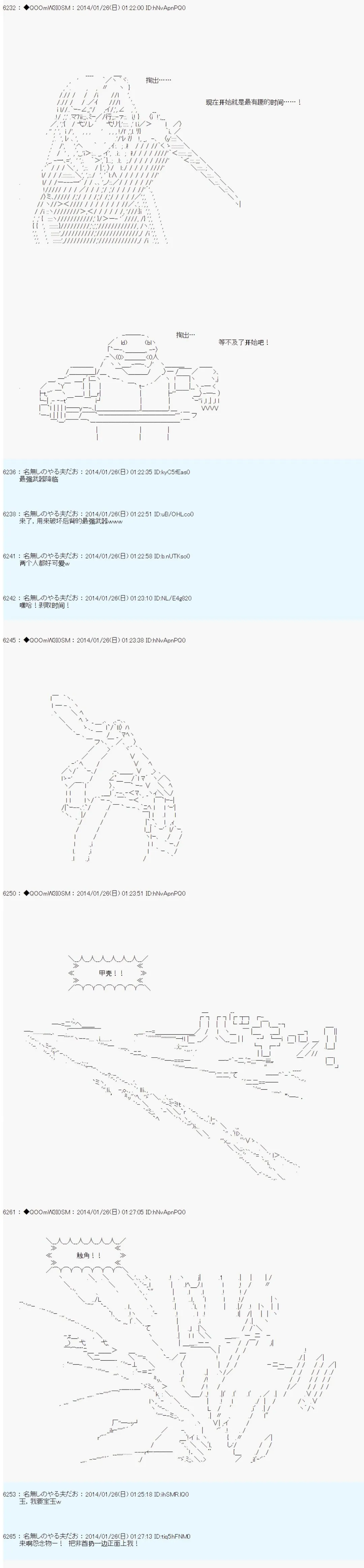 第39话 第20页