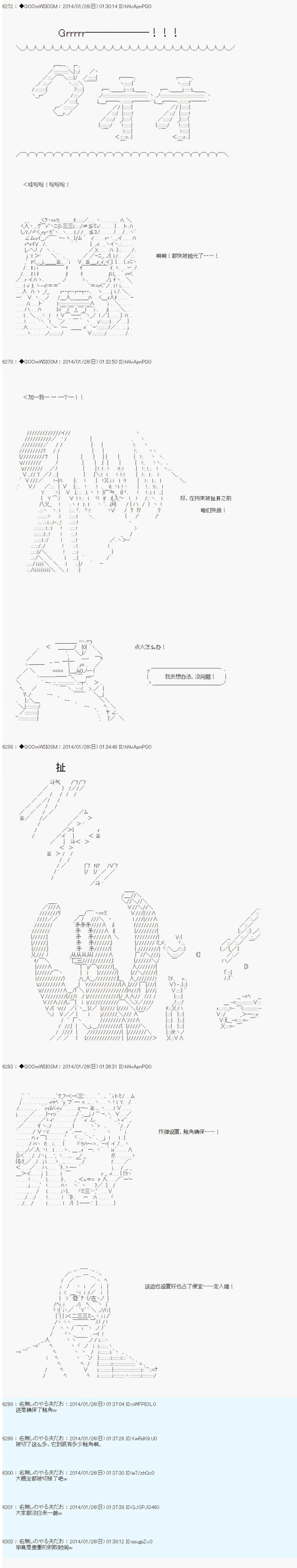 第39话 第21页