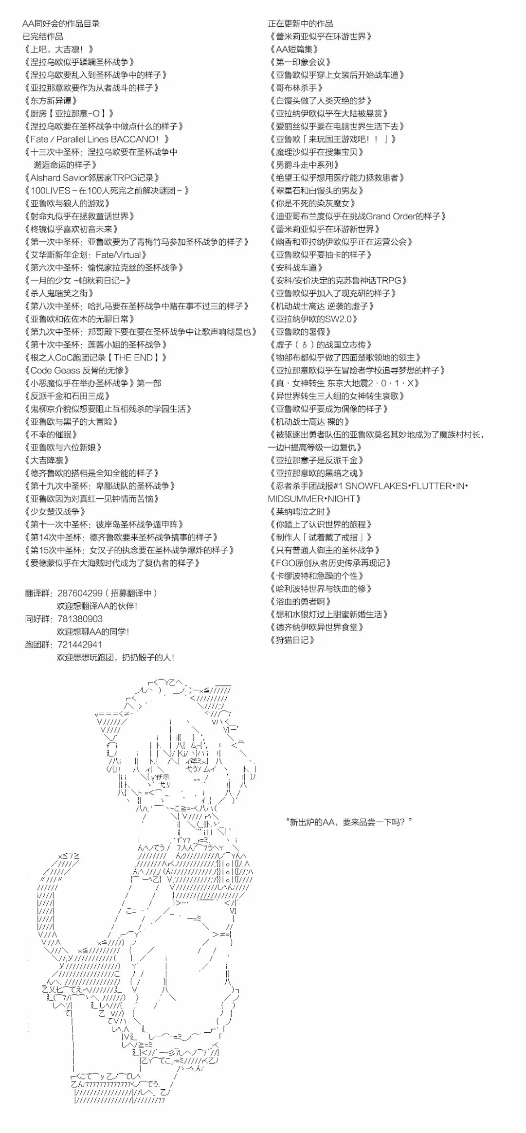 支援绘1 第5页