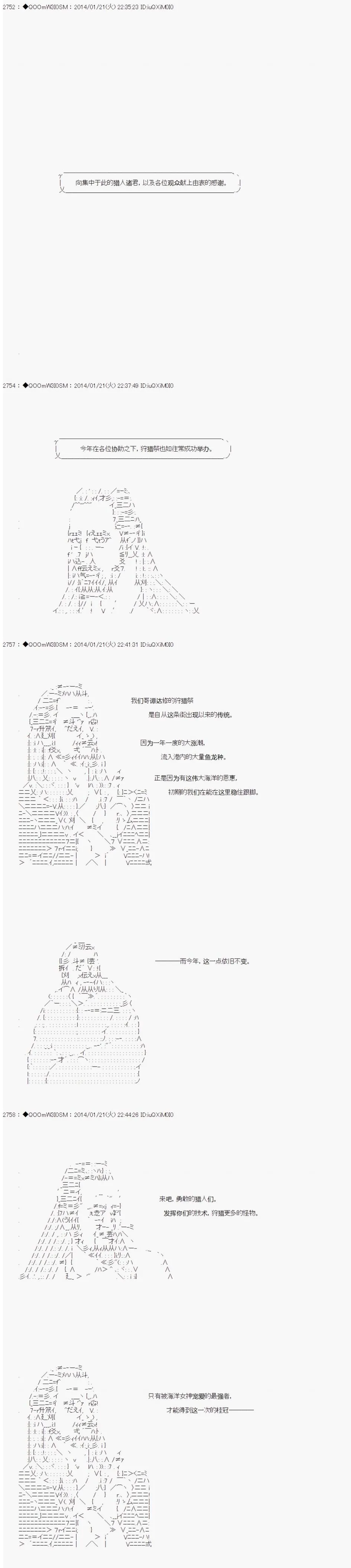 第37话 第6页