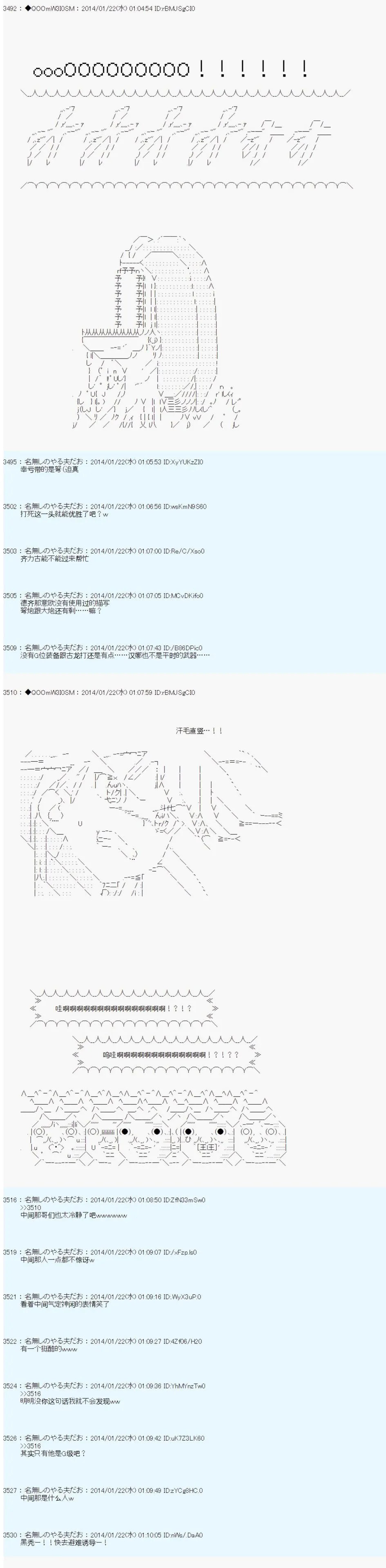 第37话 第27页