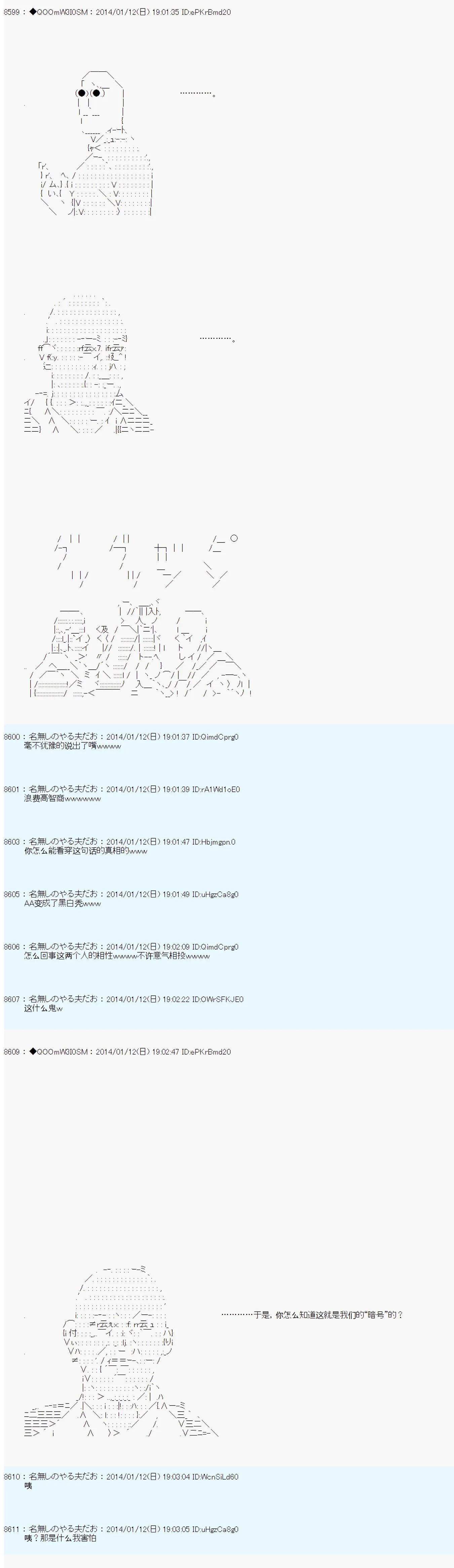 第32话 第22页