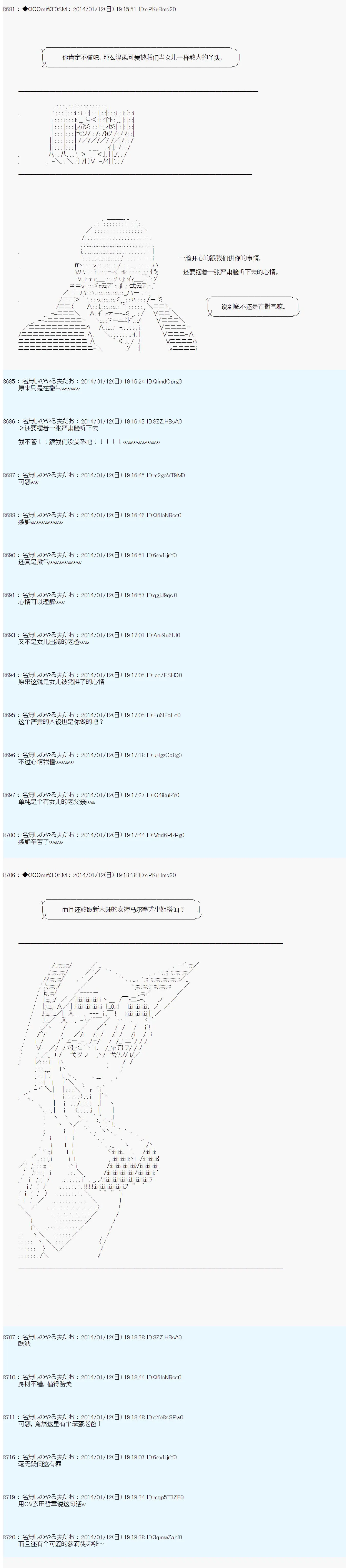 第32话 第25页