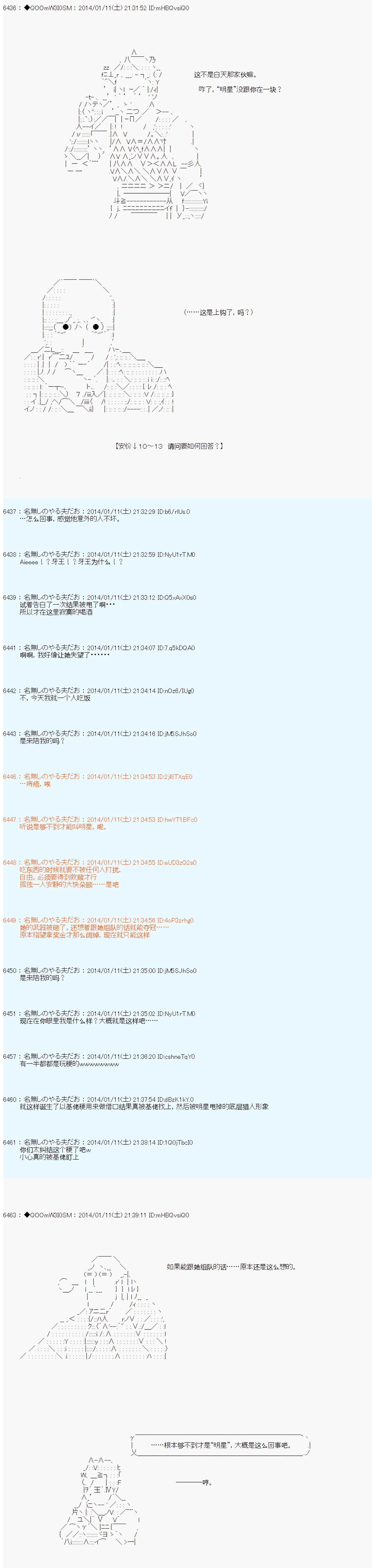 第30话 第4页