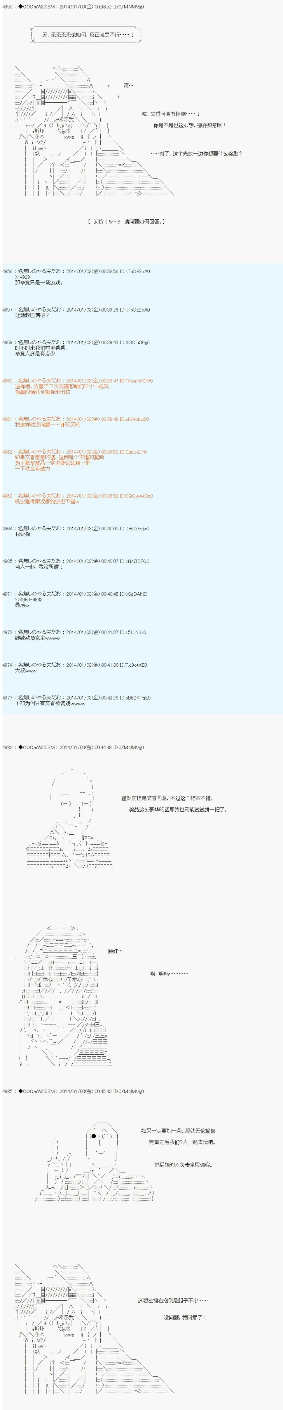 第27话 第10页