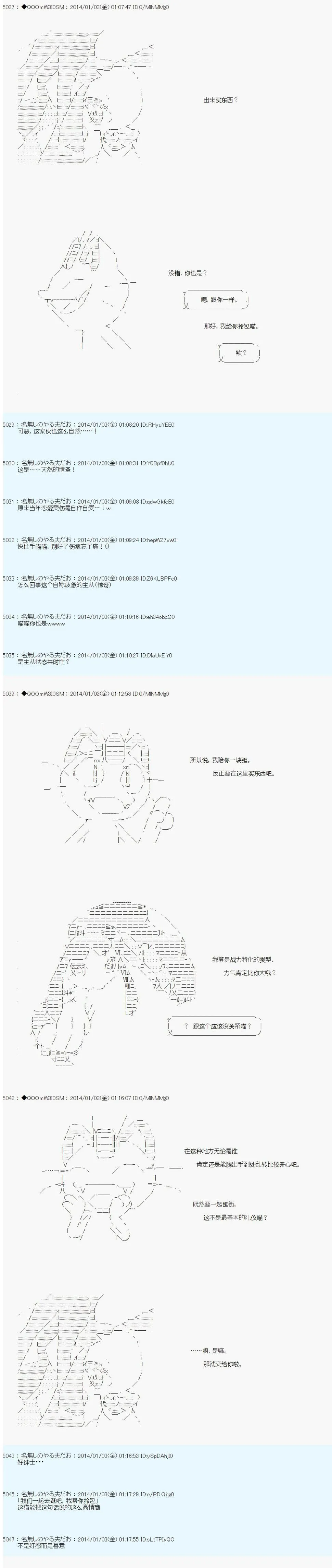 第27话 第12页