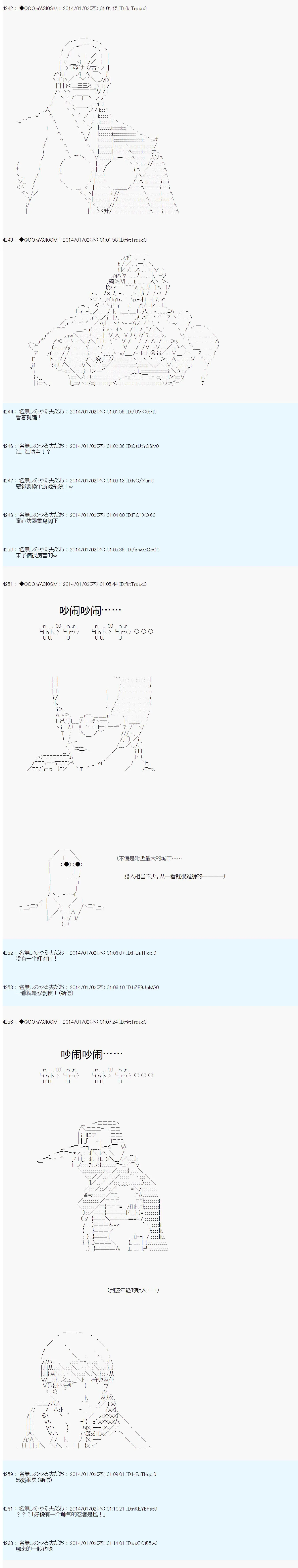第26话 第10页