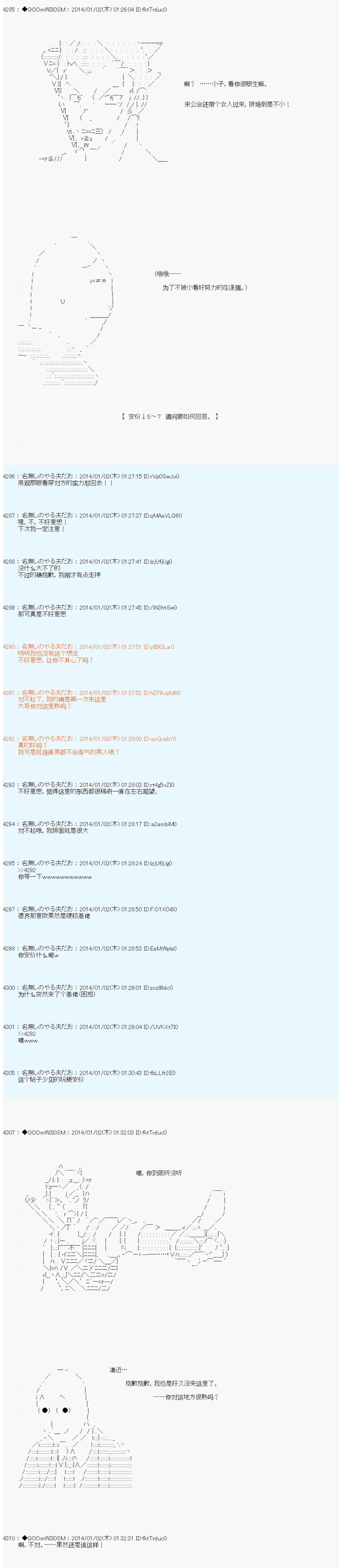 第26话 第12页