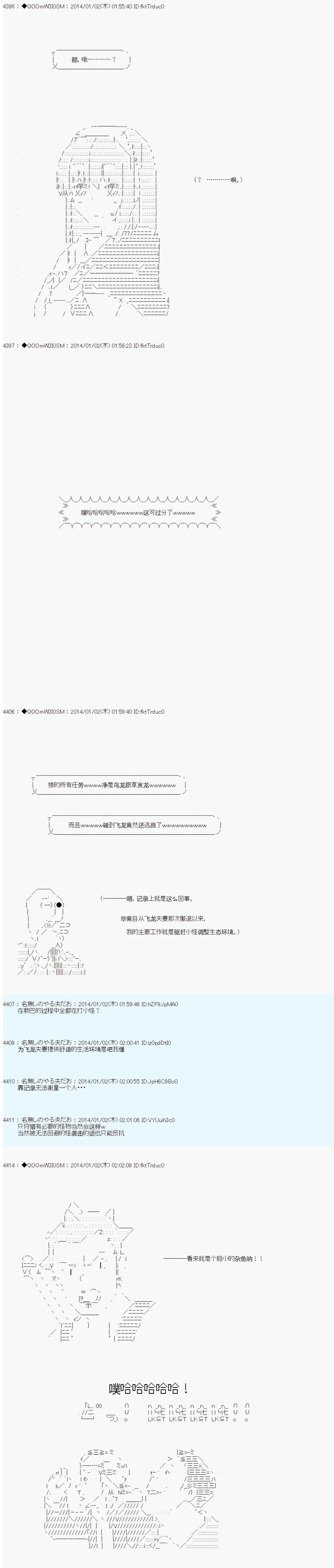 第26话 第16页