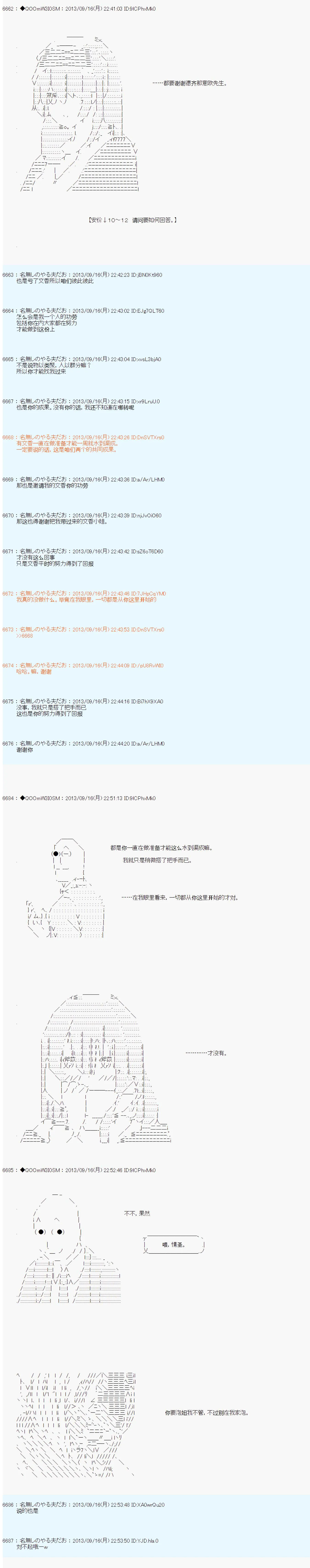 第20话 第4页