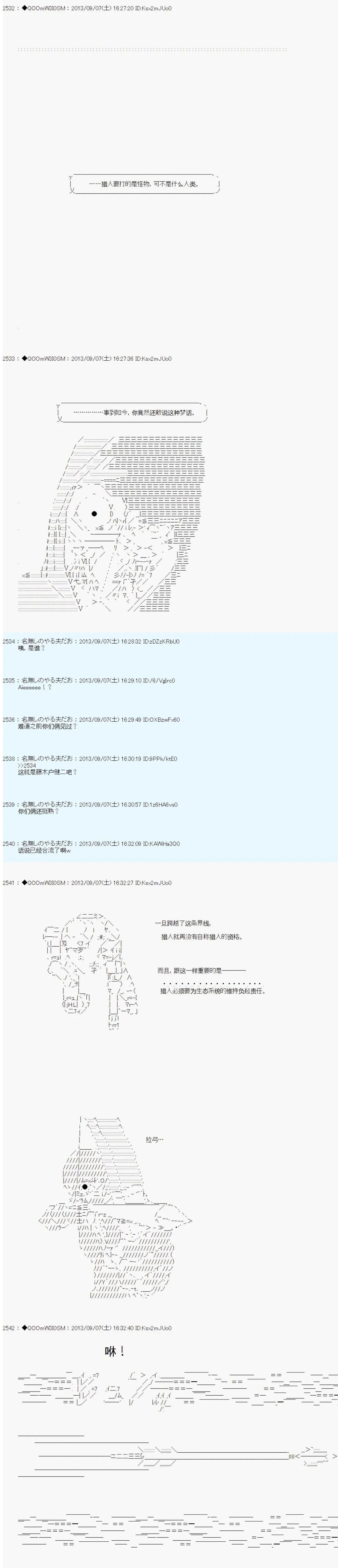 第14话 第4页