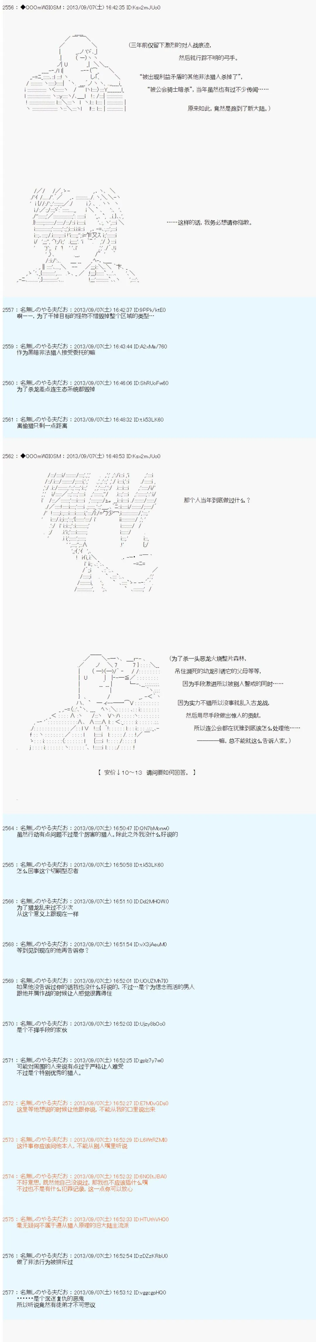 第14话 第6页