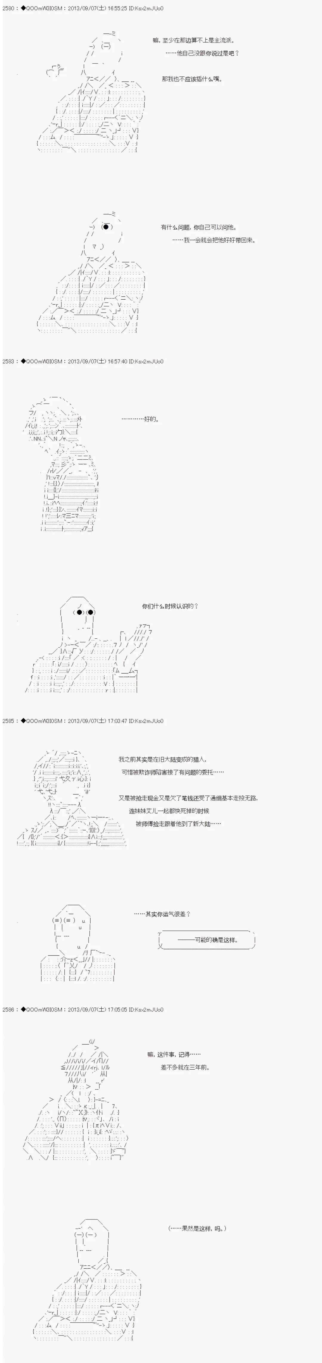 第14话 第7页
