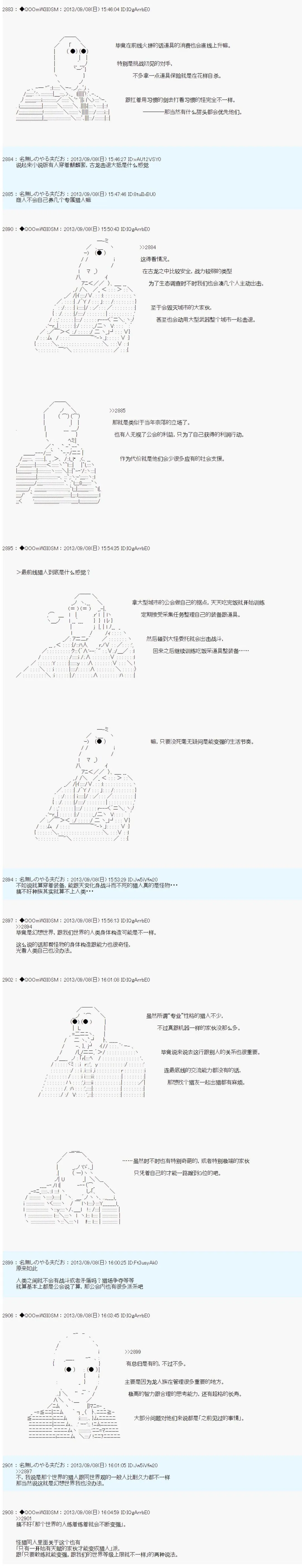 第14话 第12页