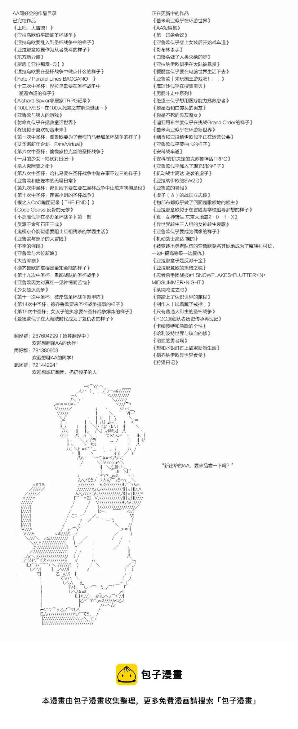 第14话 第13页