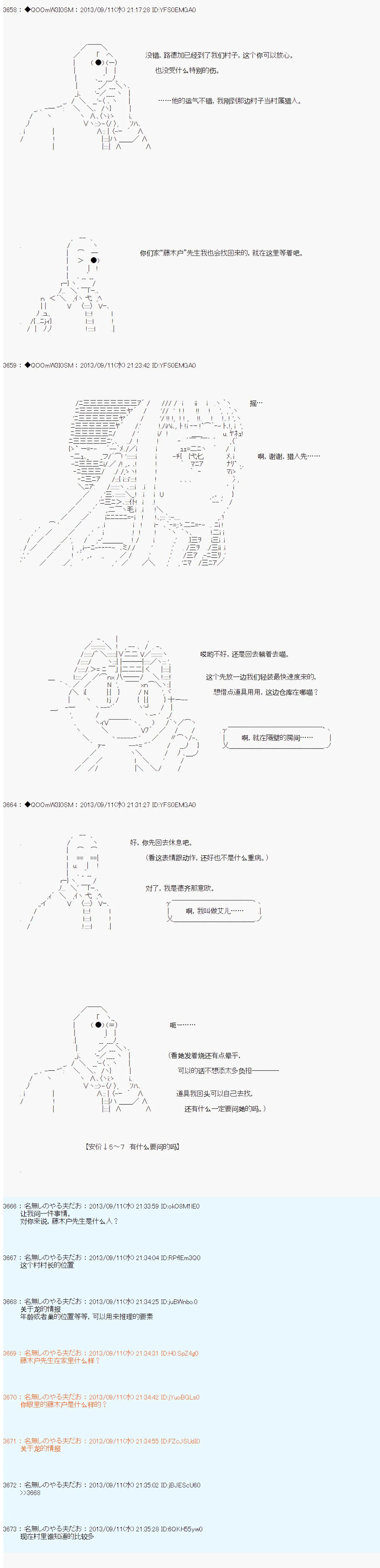 第15话 第2页