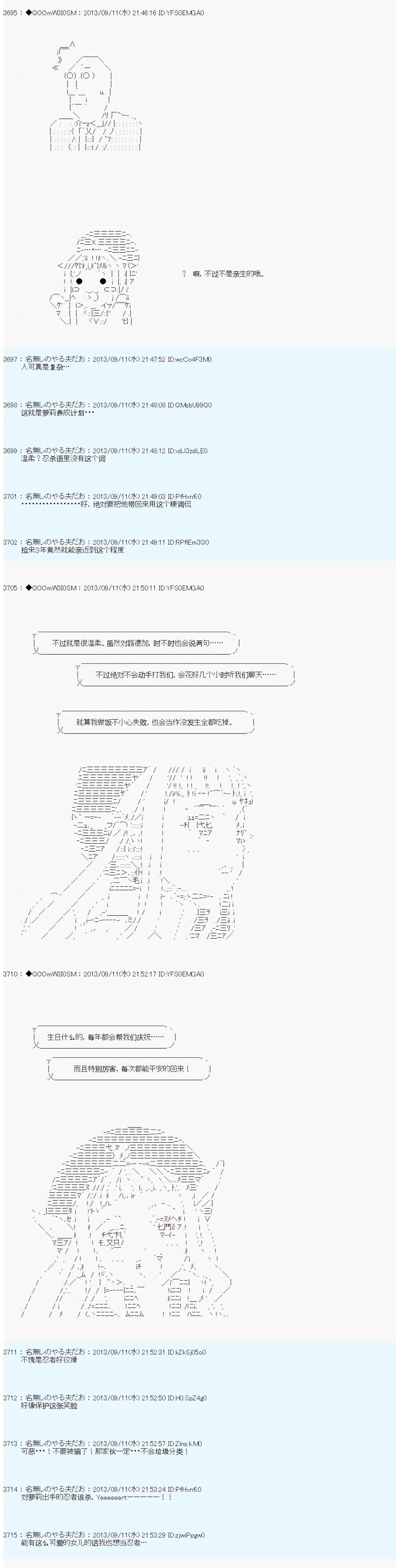 第15话 第4页