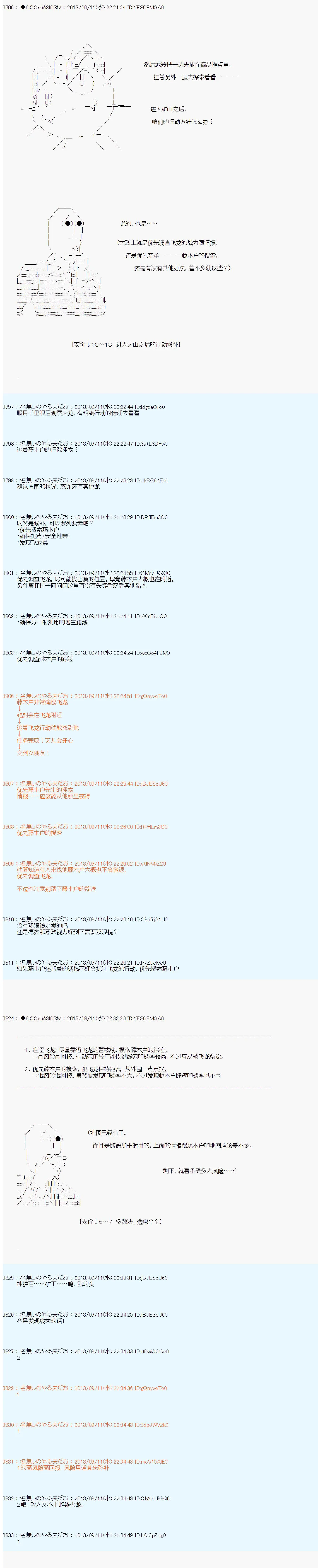 第15话 第8页