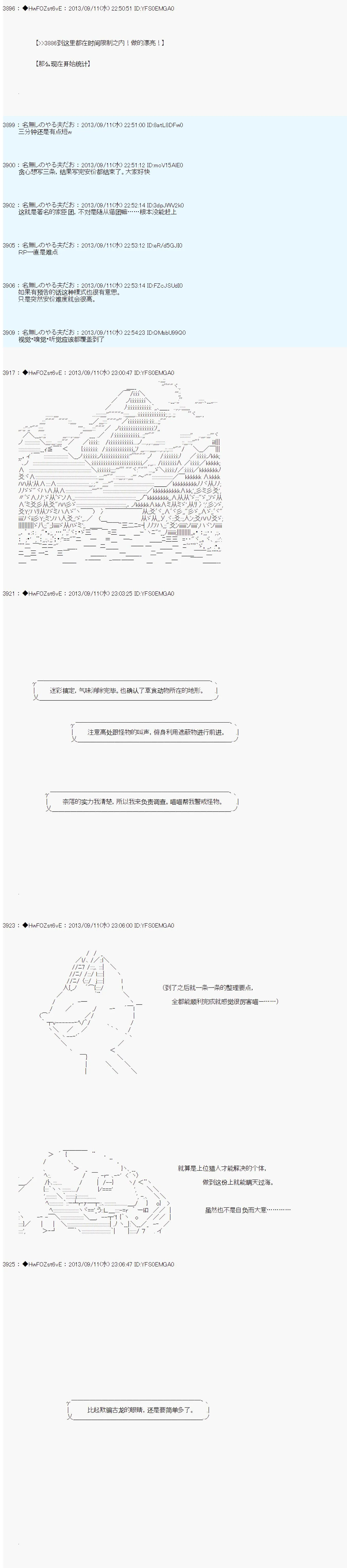 第15话 第12页