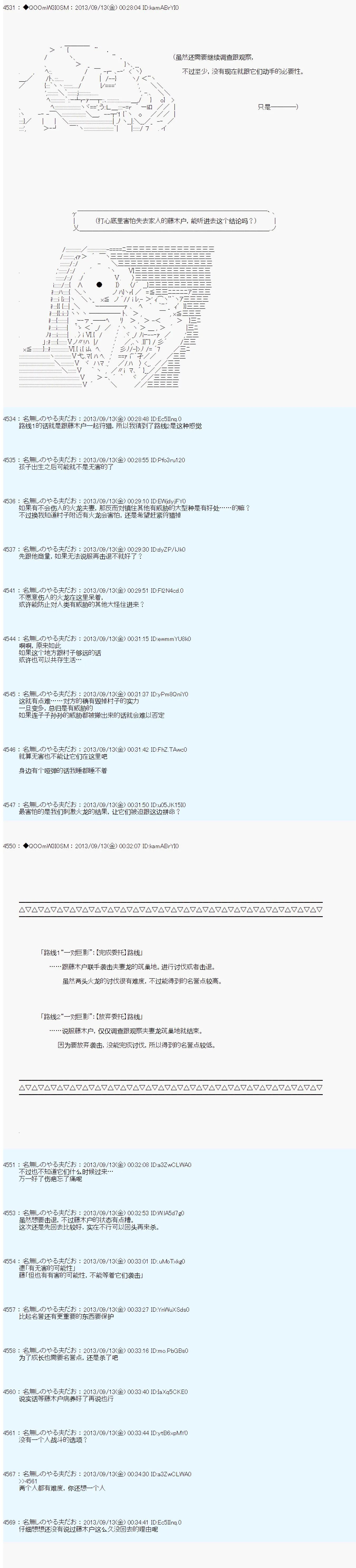第16话 第10页