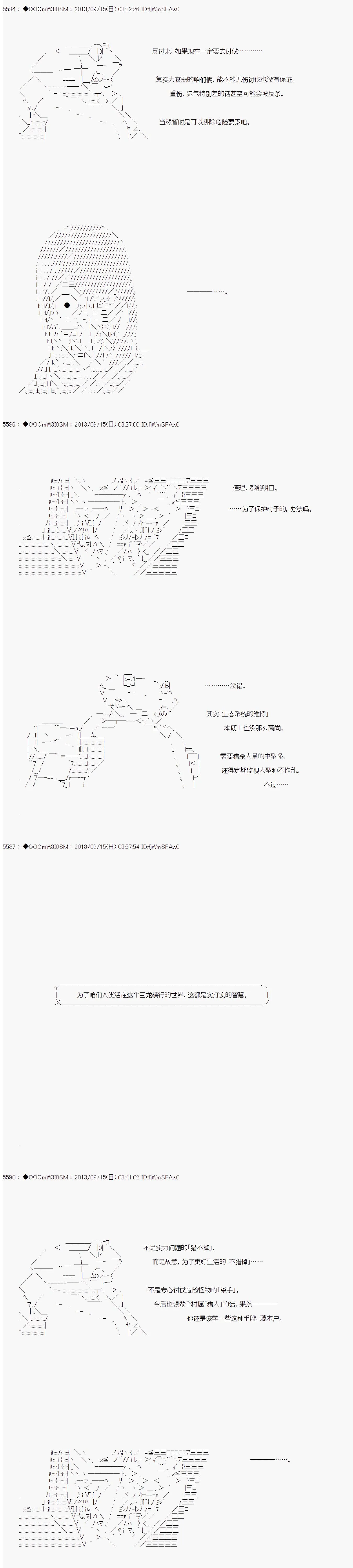 第17话 第11页