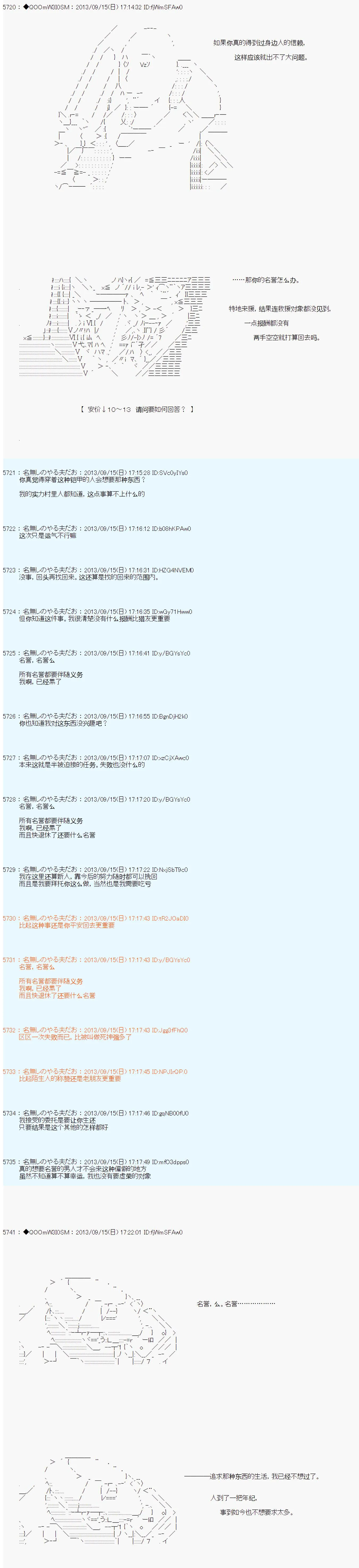 第18话 第2页