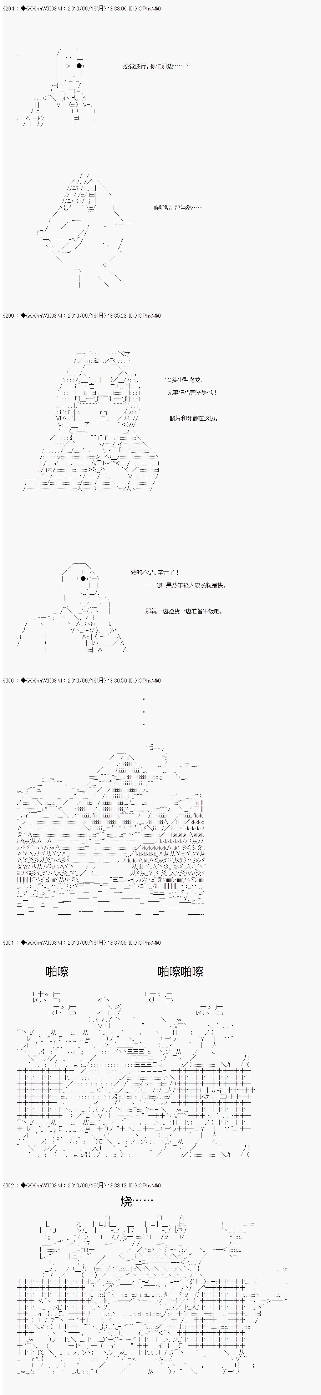 第19话 第4页