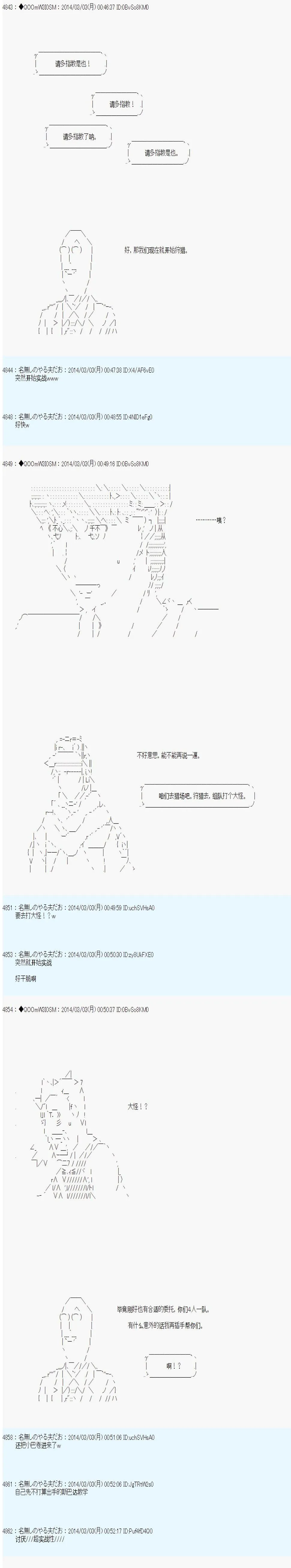 第54话 第10页