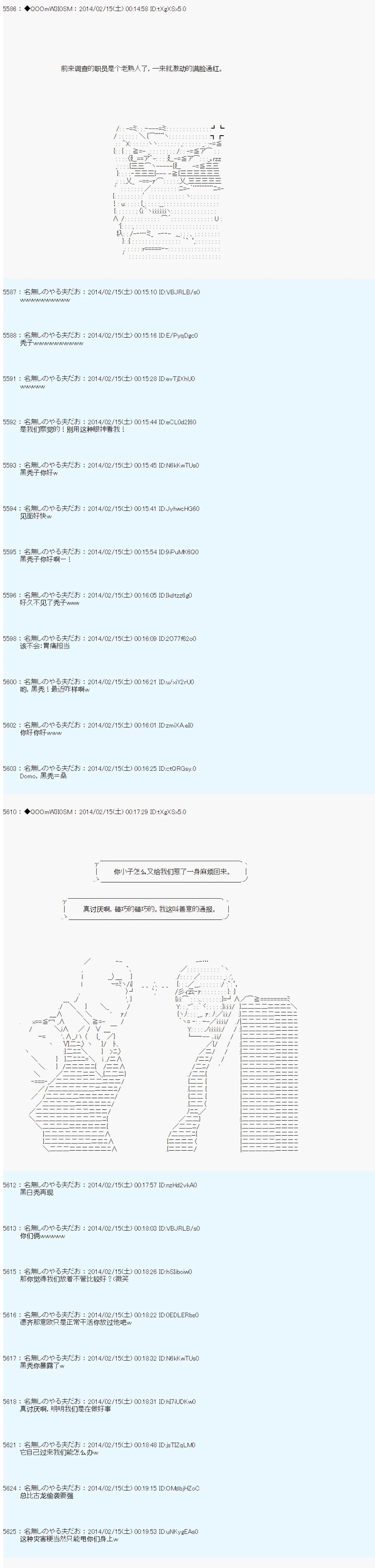 第48话 第12页