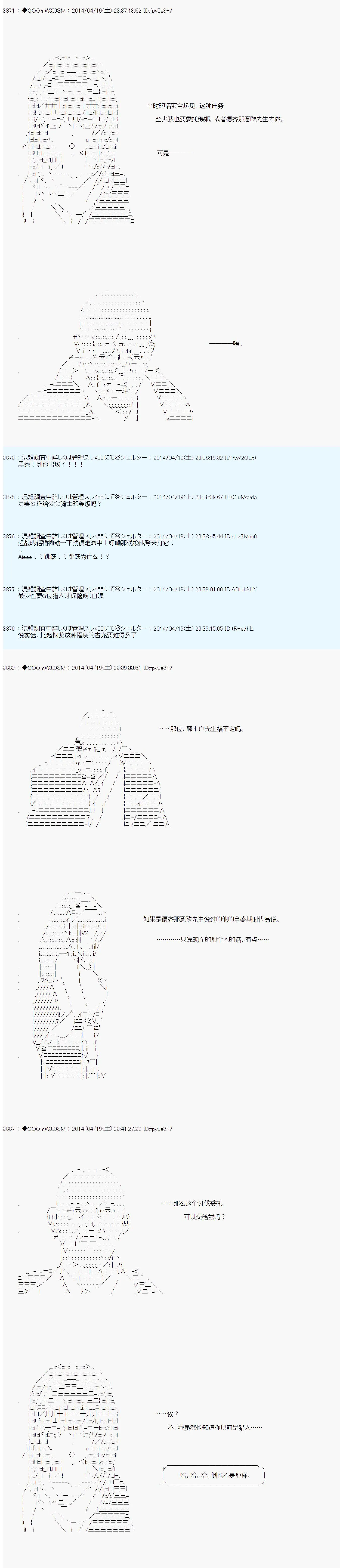 第69话 第10页
