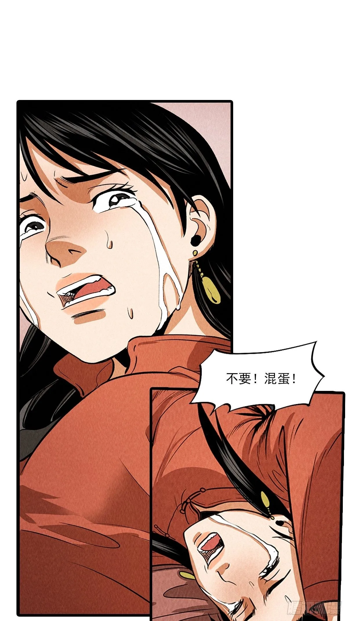 复仇 第24页