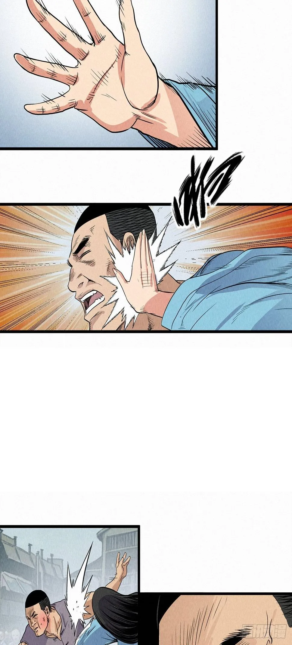阎王审窦娥 第10页
