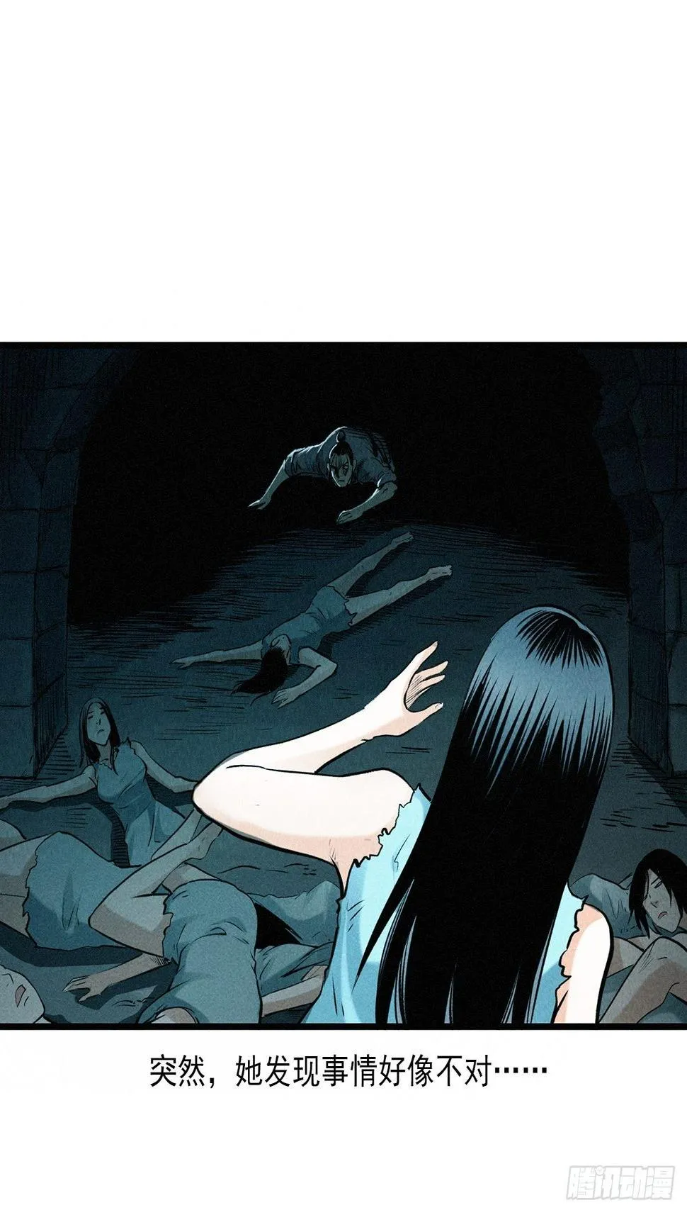 魔骨道覆灭 第4页