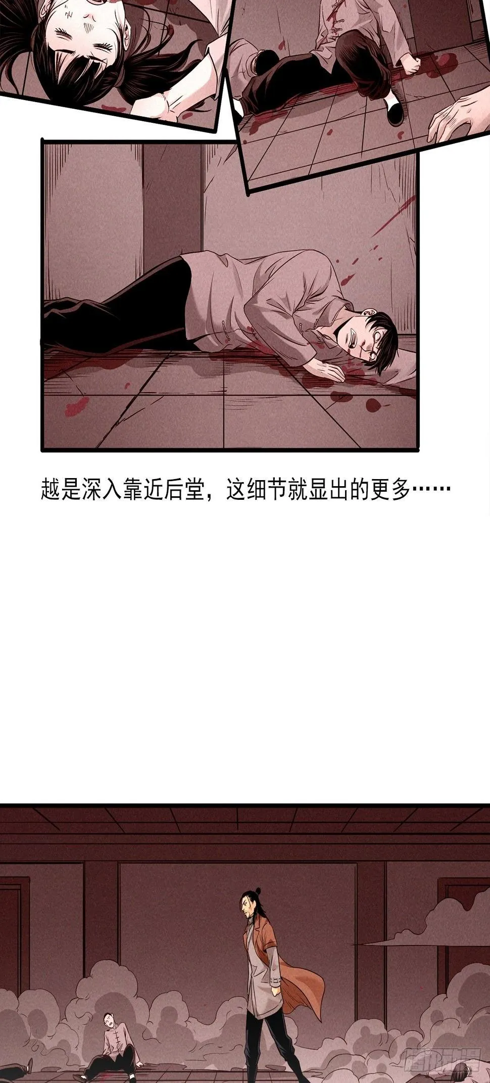案中案 第9页