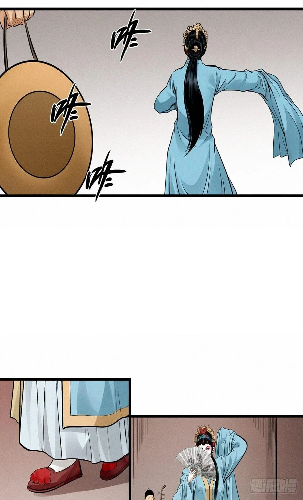 案中案 第31页