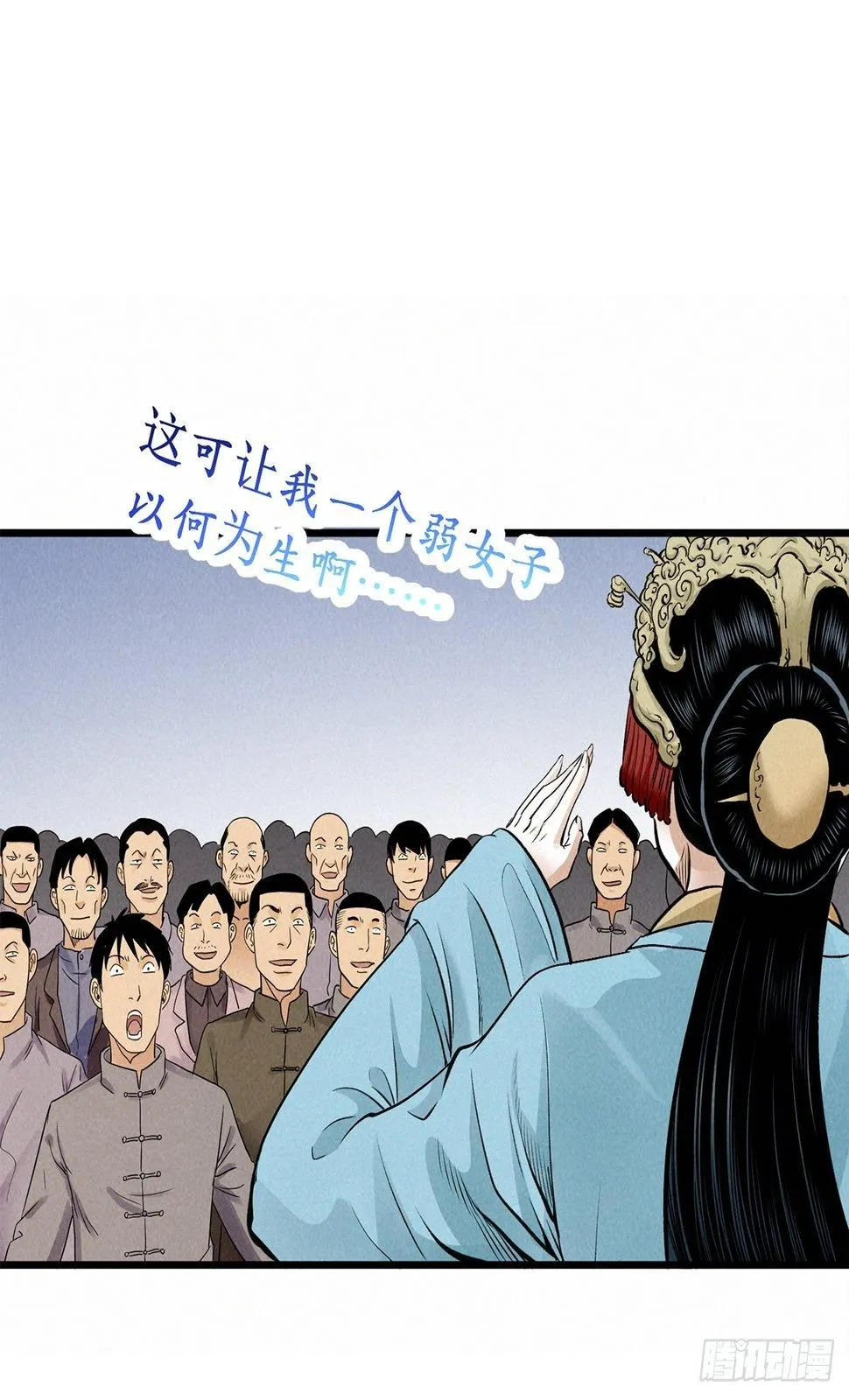 案中案 第34页