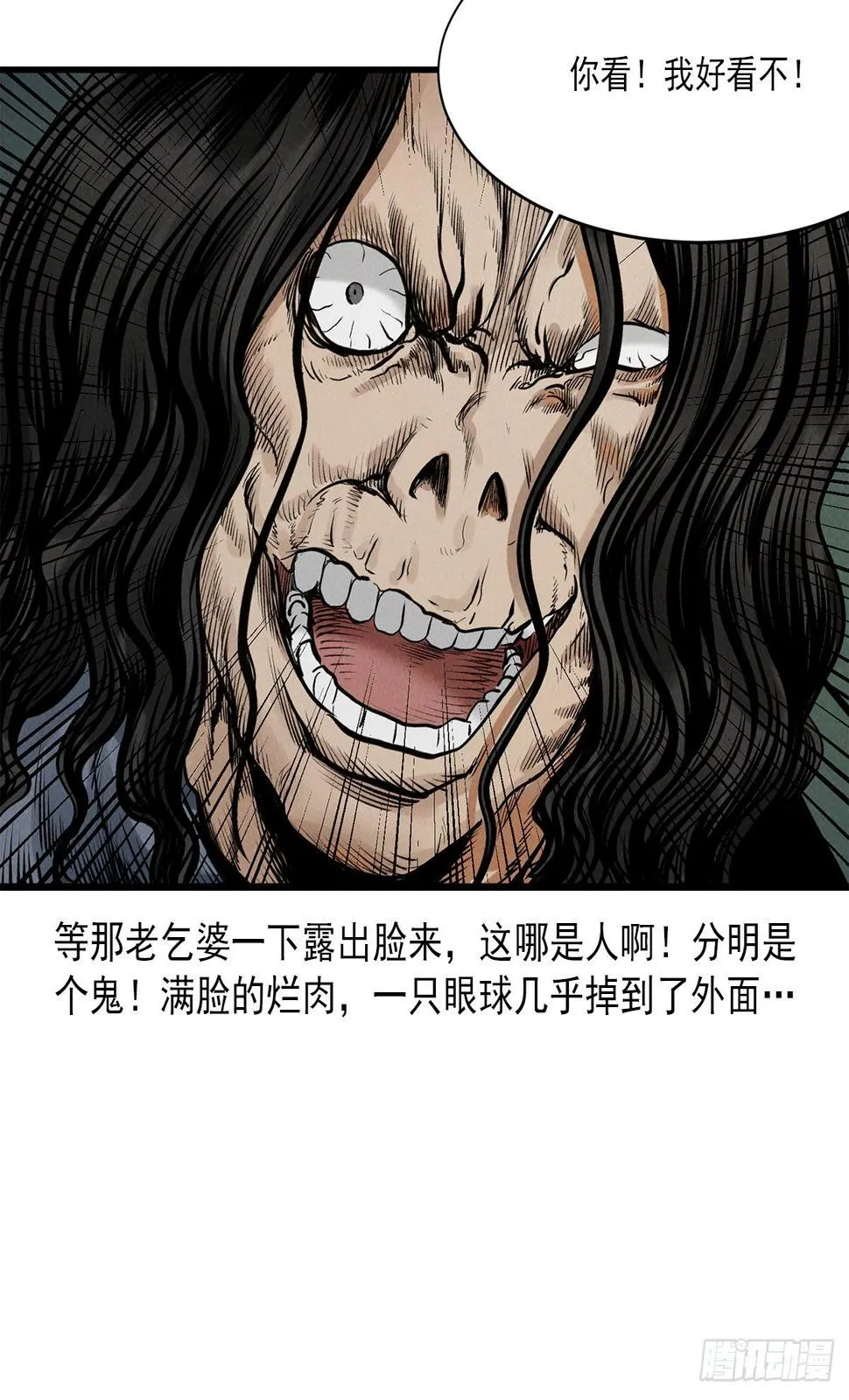 案中案 第51页