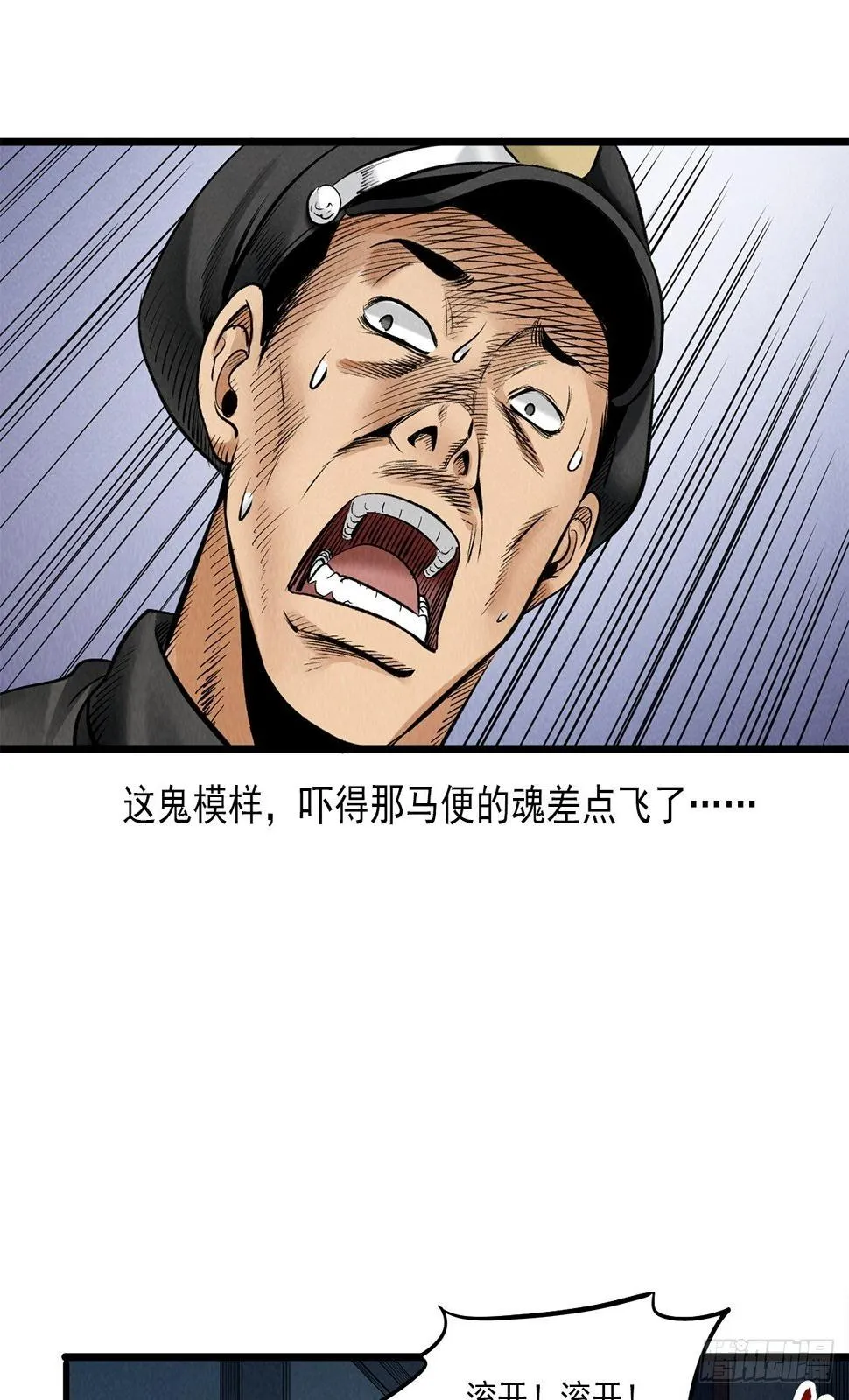 案中案 第52页
