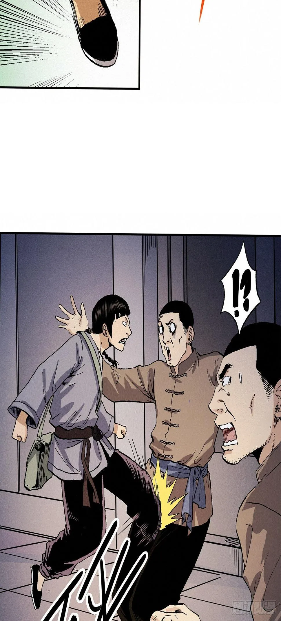 鸿运钱庄 第9页