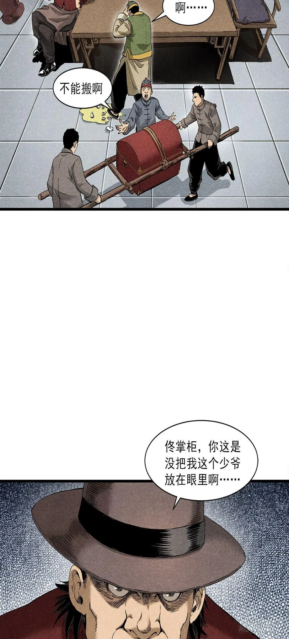 仙女 第15页