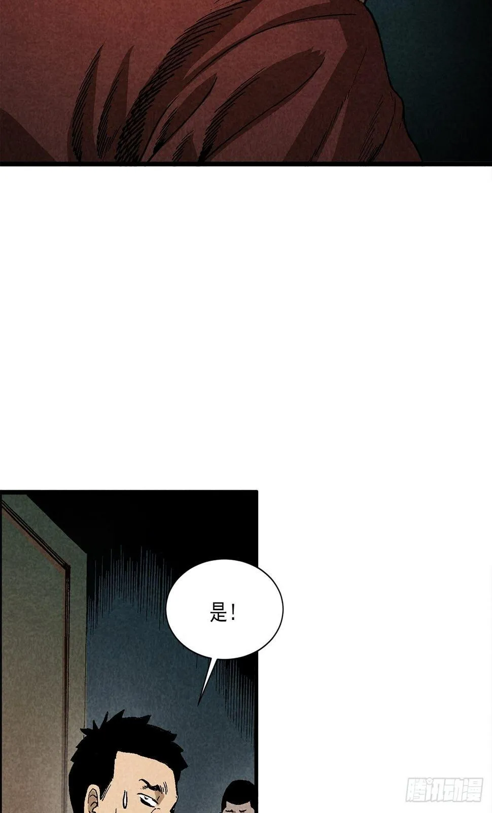 仙女 第39页